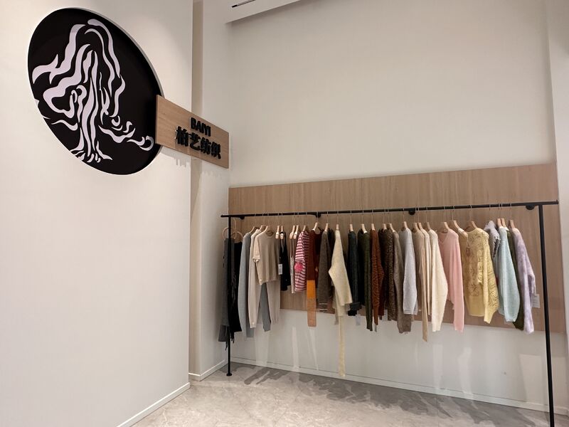 Guangdong Baiyi Textile & Tech.Co.,Ltd