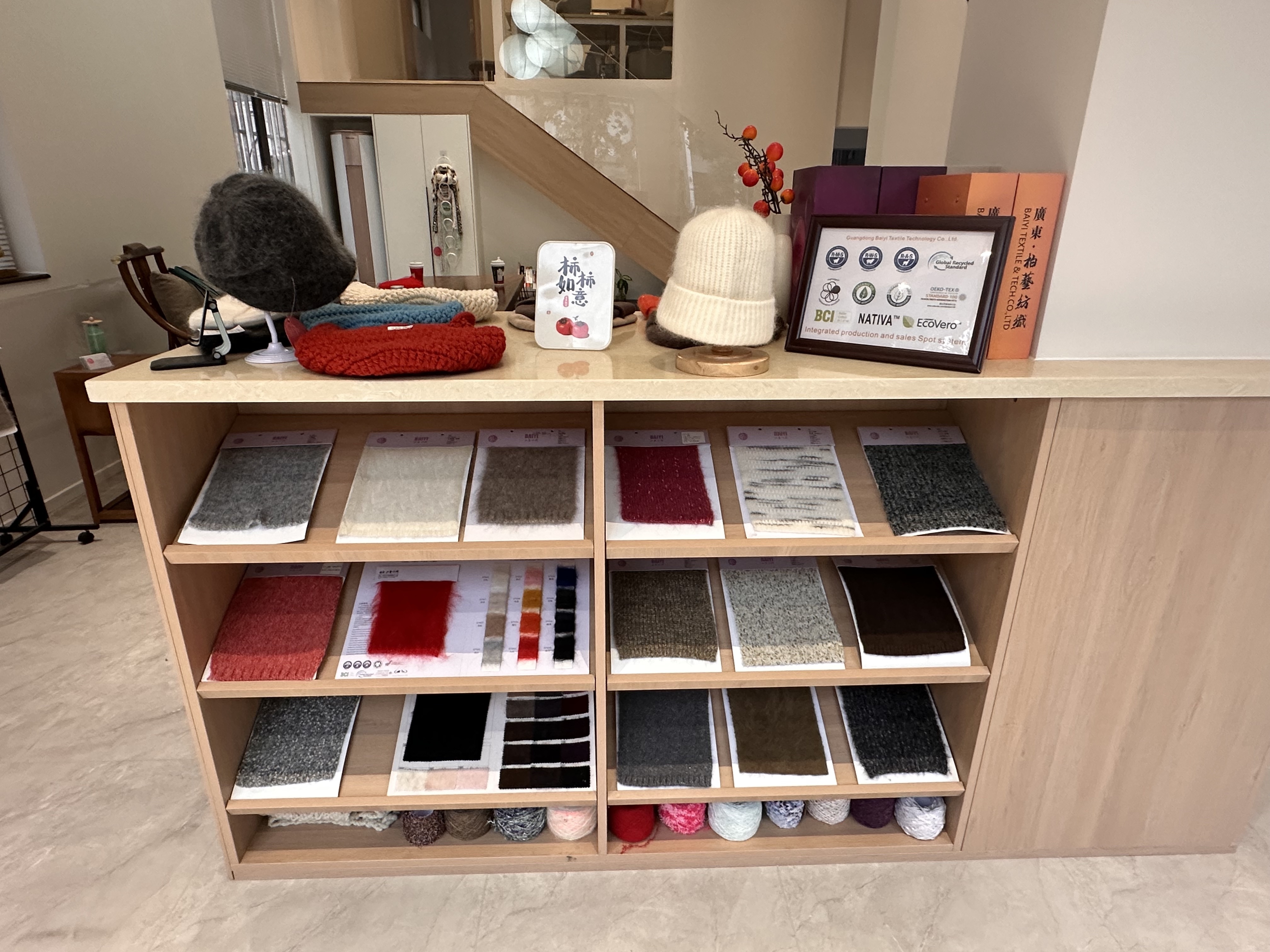 Guangdong Baiyi Textile & Tech.Co.,Ltd